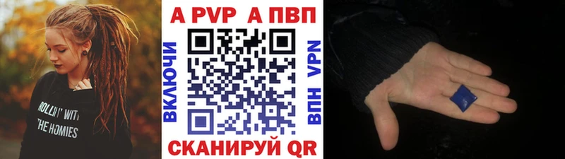 A-PVP Соль  Судогда 