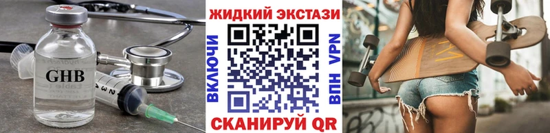Бутират 99%  Судогда 