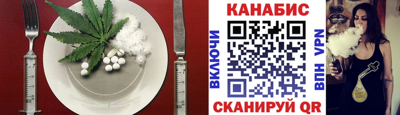 Печенье с ТГК марихуана  Судогда 