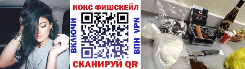 Кокаин 97%  KRAKEN маркетплейс  Судогда  наркота 