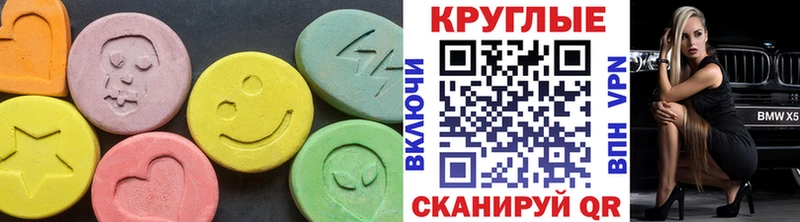 hydra как войти  Судогда  Экстази диски 