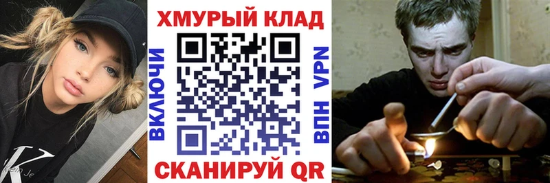 ГЕРОИН гречка  Судогда 