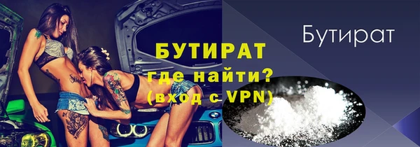 винт Баксан