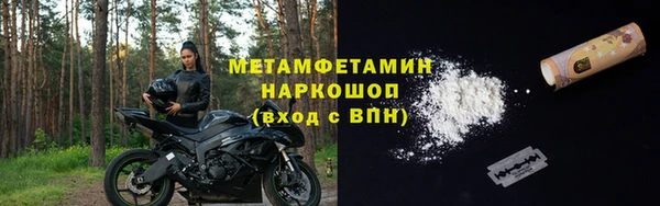 винт Баксан