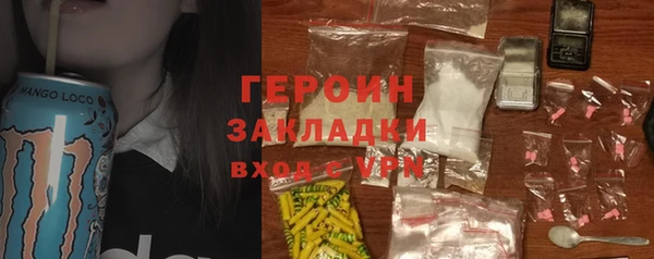 гидра Балахна