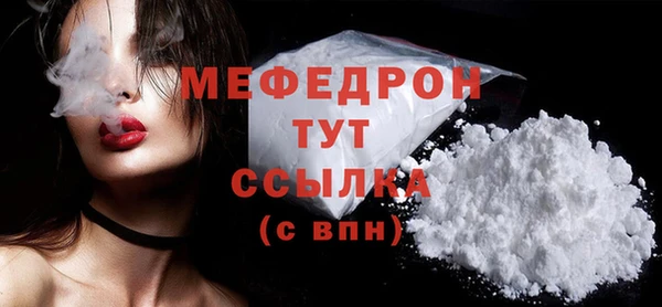 прущие грибы Балабаново