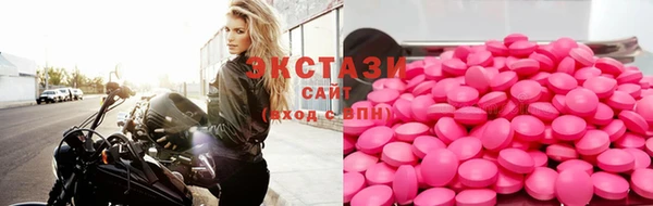 прущие грибы Балабаново