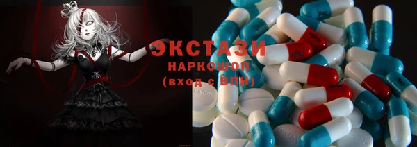 прущие грибы Балабаново