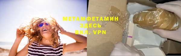 гидра Балахна