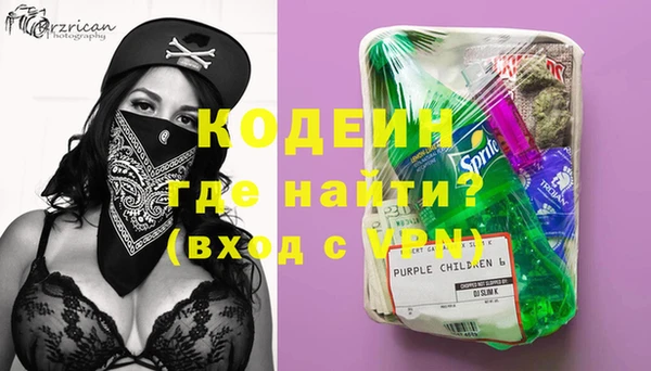 гидра Балахна