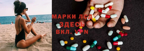 гидра Балахна