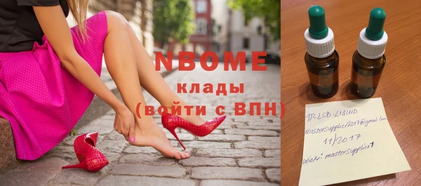 гидра Балахна