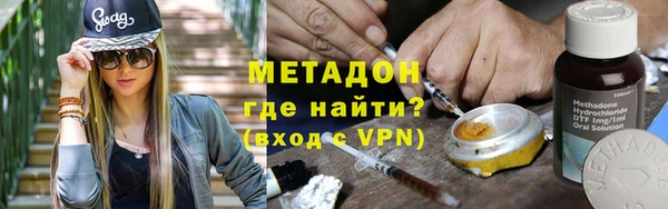 гидра Балахна
