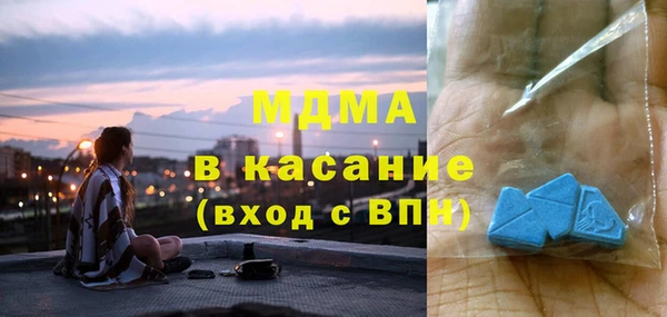 гидра Балахна
