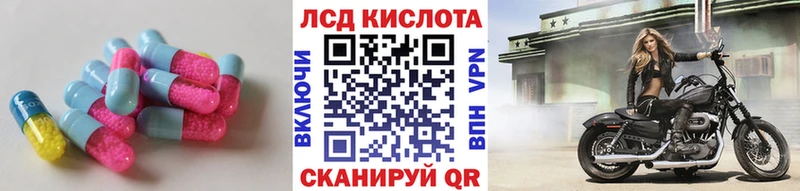 Лсд 25 экстази кислота  Судогда 
