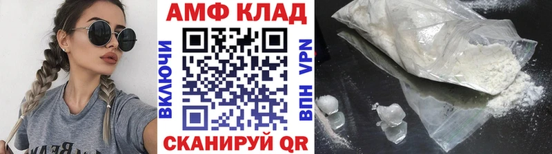 Метамфетамин кристалл  Судогда 